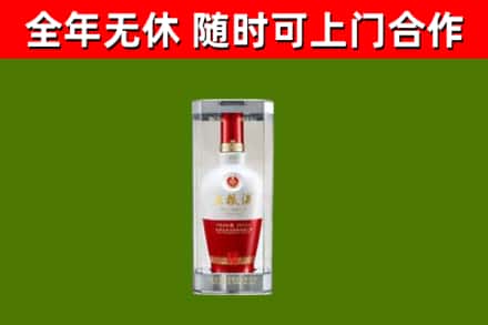 五家渠回收五粮液行情