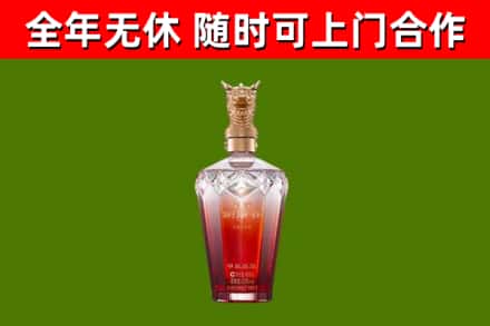 五家渠回收剑南春价格